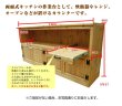 画像3: カントリー家具　両面キッチンカウンター1800 (3)