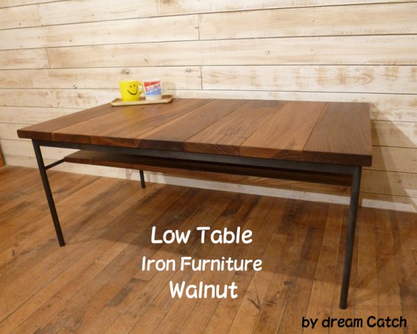 画像1: アイアン家具 low table walnut　W1050 (1)