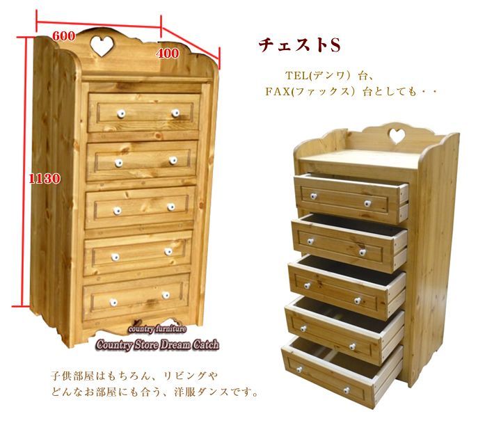 GMFT330○メープル不二屋 神戸家具 洋家具 訪ねる 4段チェスト GMFT330○メープル不二屋 神戸家具 洋家具 訪ねる 4段チェスト