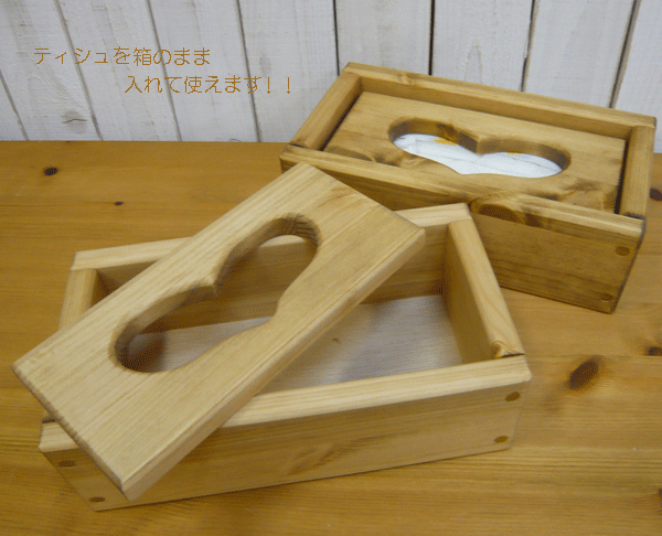 カントリー家具　木工小物ハートのティッシュボックス
